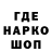 БУТИРАТ буратино Kotik By