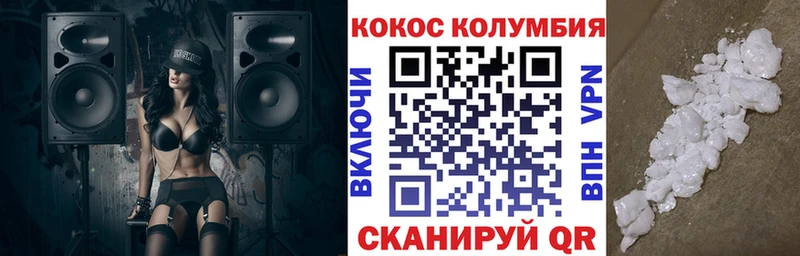 цена   Тайга  Cocaine 98% 