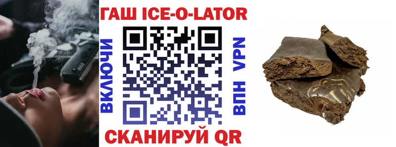 ссылка на мегу вход  Тайга  Гашиш гашик 