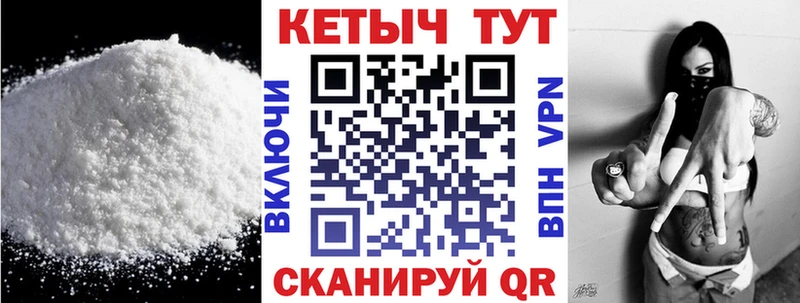 Кетамин VHQ  Тайга 