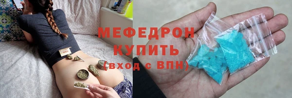 spice Абаза