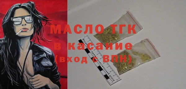 а пвп мука Абинск