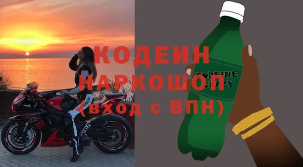 амф Надым