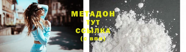 гашиш Навашино