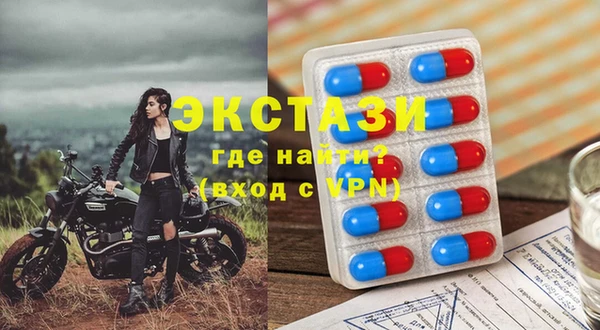 spice Абаза