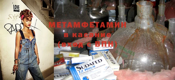 кокс Абдулино
