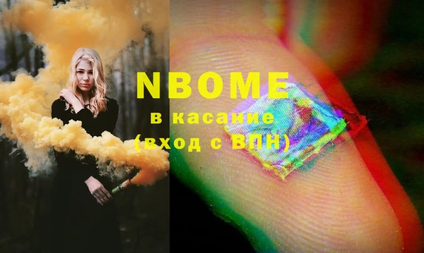 гашиш Навашино