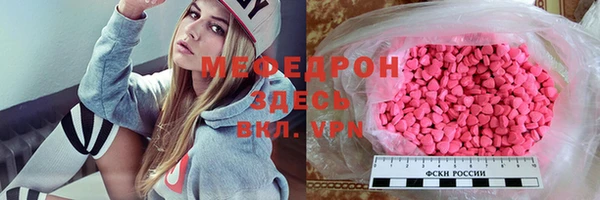 MESCALINE Наволоки