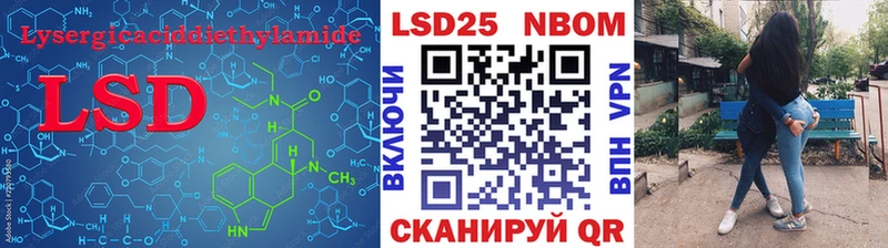 LSD-25 экстази ecstasy  купить   Тайга 