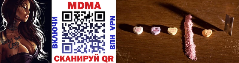 MDMA VHQ  что такое   Тайга 