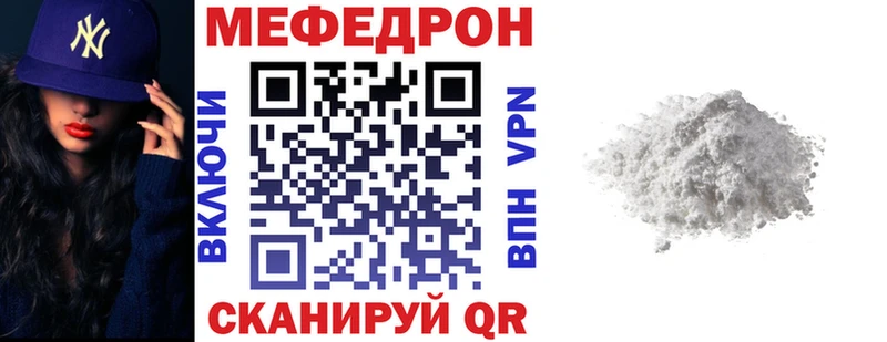 гидра зеркало  Тайга  МЕФ 4 MMC 