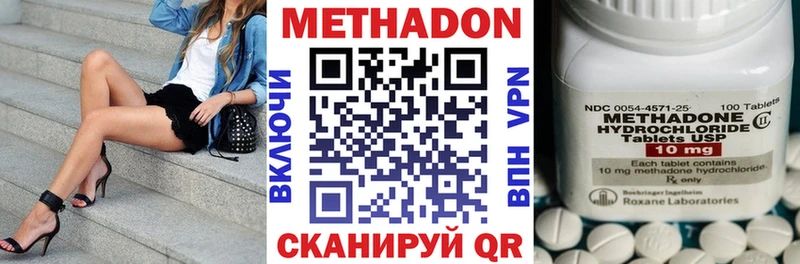 хочу Тайга МЕТАДОН VHQ