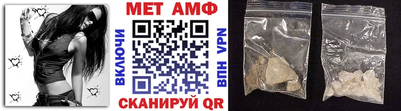 Первитин Декстрометамфетамин 99.9% Тайга