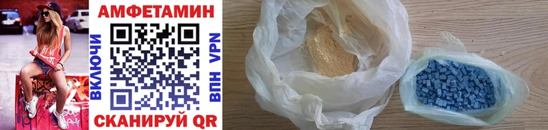 хочу   MEGA онион  МЕТАМФЕТАМИН Methamphetamine  Тайга 