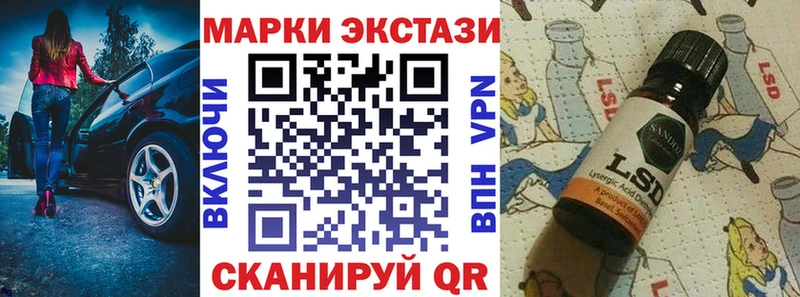 Марки N-bome 1500мкг  где продают наркотики  Тайга 